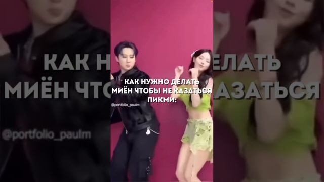 АХАХАХ ВИДЕОО НЕ МОЕ #kpop #кпоп #рек смотреть онлайн