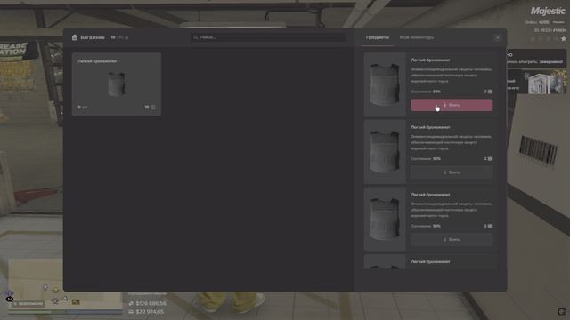 Grand Theft Auto V 2024.12.23 - 21.19.57.01 смотреть онлайн