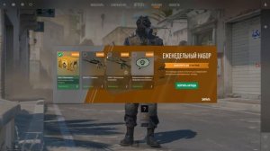 КАК ФАРМИТЬ КЕЙСЫ В CS 2 В 2023 ГОДУ??? КАК БЫСТРО ПОЛУЧИТЬ КЕЙС В КС 2?