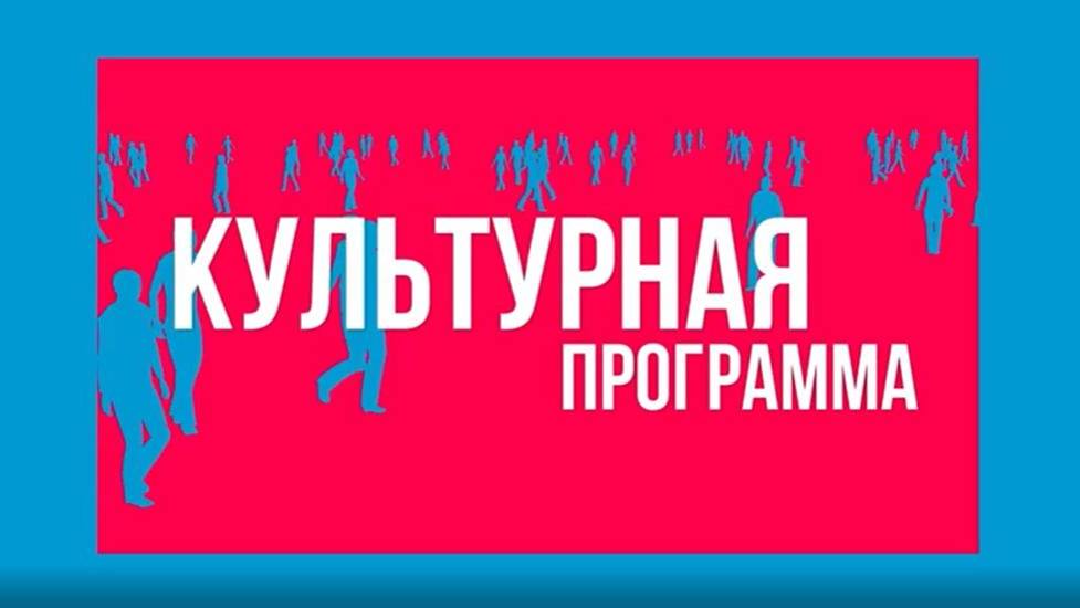 Культурная программа - Новогодний выпуск #варвара_краса #иркутск #сказка смотреть онлайн