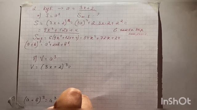 #7 алгебра #3 тоқсан #БЖБ# смотреть онлайн