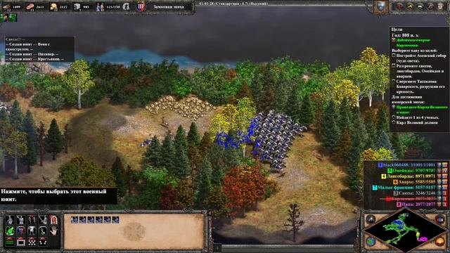 Карл Великий - часть первая⚔Прохождение Age of Empires 2: Definitive Edition Victors and Vanquished смотреть онлайн