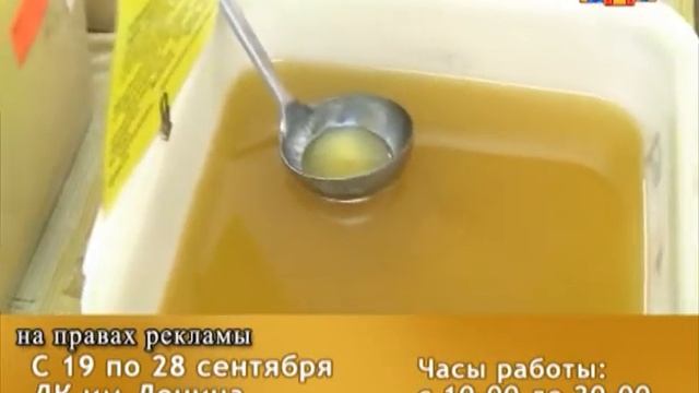 Мед смотреть онлайн