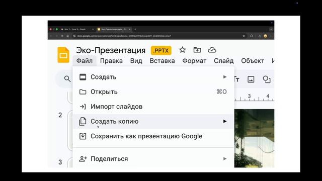 Про презентации 4-6 класс смотреть онлайн