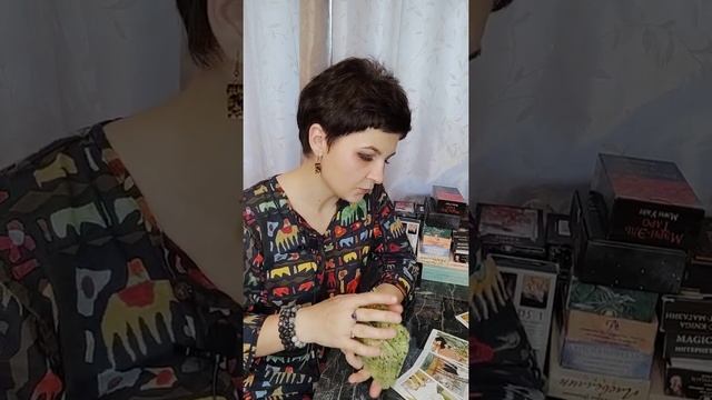 Его чувства мысли действия / таро онлайн / онлайн гадание / таро расклад смотреть онлайн