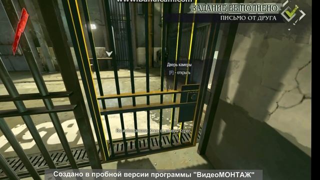 Dishonored#1 смотреть онлайн