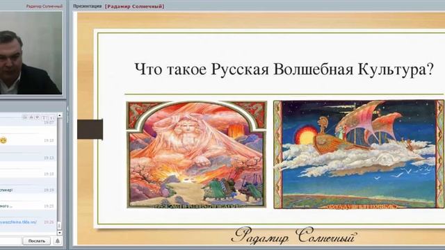БЕССМЕРТИЕ. ИЗМЕНЕНИЕ БИОЛОГИЧЕСКИХ ЧАСОВ Радамир Солнечный смотреть онлайн