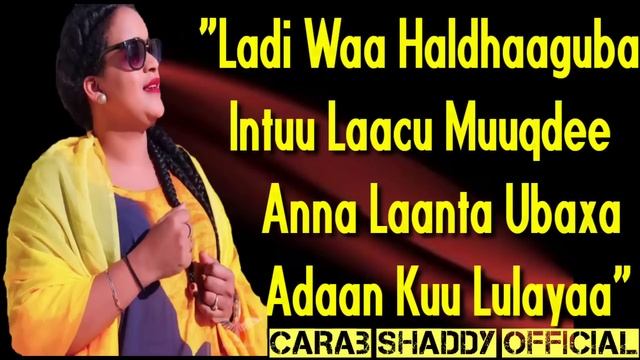 YURUB GEENYO | ANA LAANTA UBAXA ADAA KUU LULAYAA смотреть онлайн
