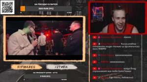 РИФМАБЕС РЕАКЦИЯ НА РВАТЬ НА БИТАХ 2 - OGGNG vs НИЩЕТА И СОБАКИ (GOKILLA JEKAJIO vs T!MMI SOUL)