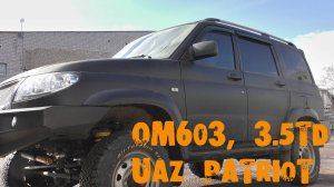 УазТех: Установка om603, 3.5TD на УАЗ Патриот, с КПП Даймос, ЧАСТЬ 2
