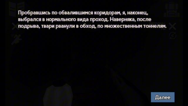бункер 21 soundtrack. Ум####щий Серый. смотреть онлайн