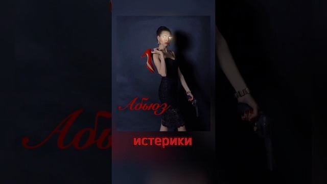 Что выберешь ты? Отправь своим царицам #shorts #fy #shortsvideo #fyp #youtubeshorts