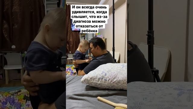 Алиса и папа.Девочка с синдромом Дауна. смотреть онлайн