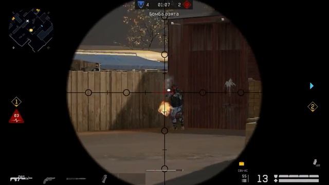 _СЗККИ_  невидимка для варфейс!? А по чему? В базе его нет?