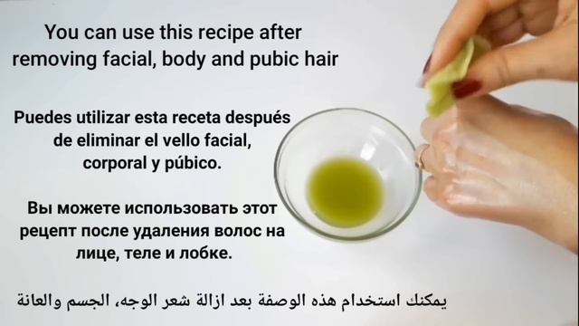 stop shaving! here's how to permanently get rid of facial, body and pubic hair. смотреть онлайн