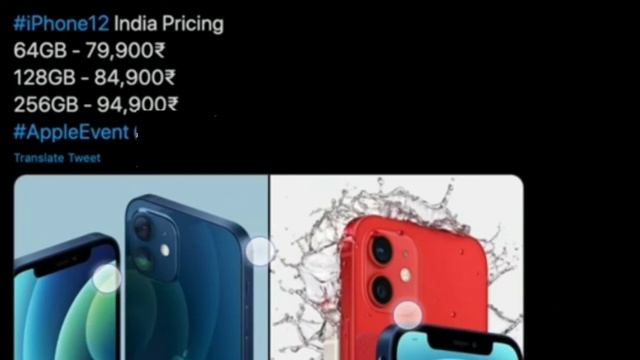 iPhone 12 Price in India | iPhone 12 mini price | iPhone 12 price | iPhone 12 Pro | iPhone pro Max смотреть онлайн