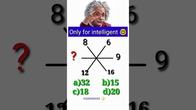 Only for Intelligent 🤓🧩 Maths reasoning puzzles 🤯#shortsfeed#viral#letssikho#reasoningtricks#puzzle смотреть онлайн