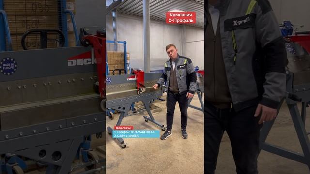 Листогиб сегментный САПОЖОК смотреть онлайн