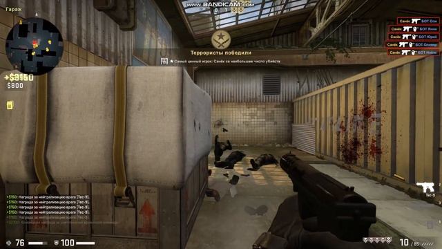 КС ГО как ставить метки? смотреть онлайн