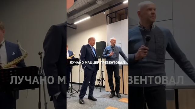 Презентация черепицы Unica в новом офисе TEGOLA