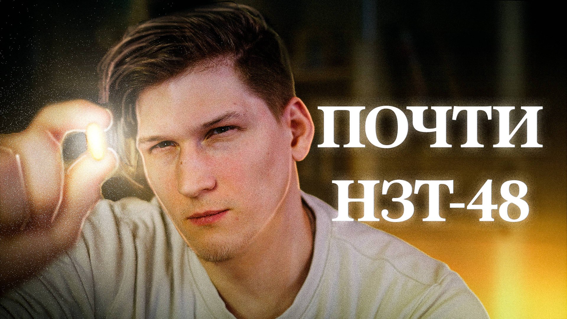 Этот ноотроп изменит вашу жизнь