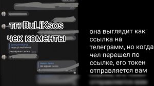 Как Взломать Аккаунт по сыллке standoff 2?