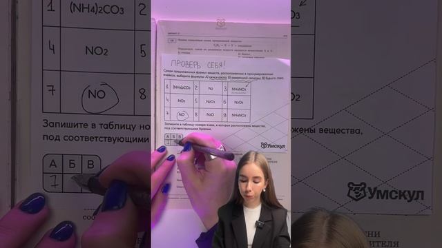 Решаем задание из ЕГЭ по химии | #егэ #химия #химия10класс смотреть онлайн