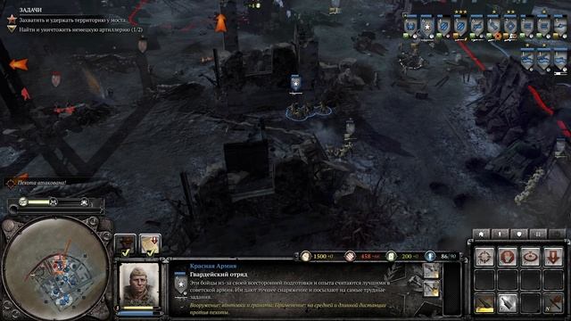 Company of Heroes 2 ➤ #5 ➤ Сталинград смотреть онлайн