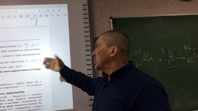 11 клас смотреть онлайн