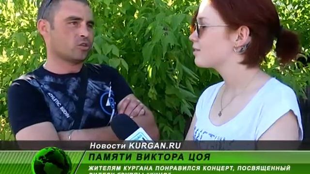 Шесть курганских рок-групп перепели Виктора Цоя смотреть онлайн