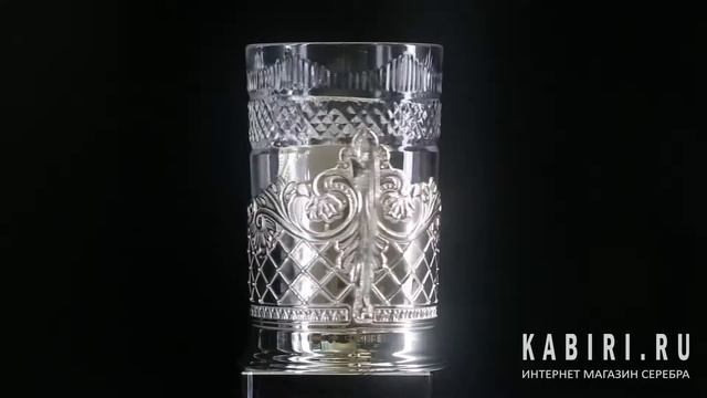 Серебряный подстаканник "Барокко" смотреть онлайн