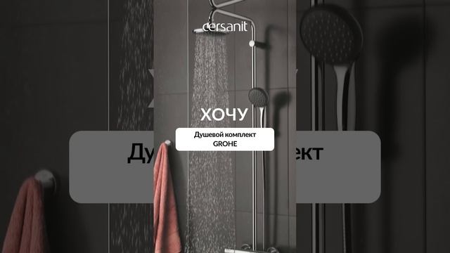 Цены дороже, Cersanit — дешевле?😱Делаем ремонт выгодно #сантехника #ремонт смотреть онлайн