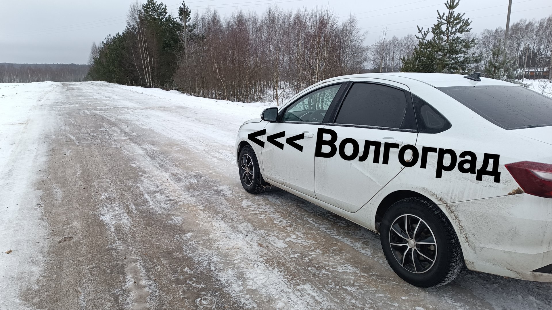 LADA Vesta,,,прошивка Волгоград ! смотреть онлайн