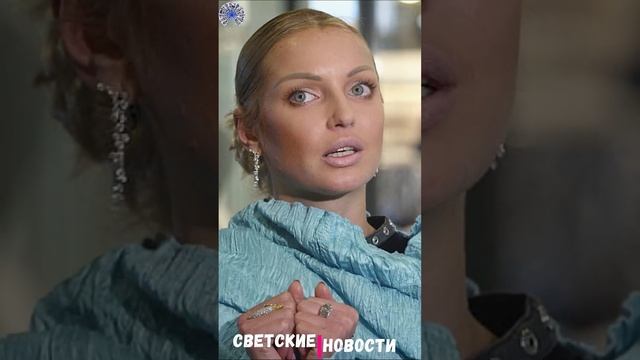 Рассол Аниты Цой и хвалебная ода Насти Волочковой