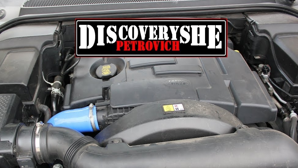 Замена патрубка Discovery SHE смотреть онлайн