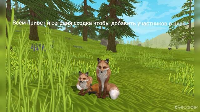 Сходка в WildCraft чтобы добавить новых участников в клан смотреть онлайн