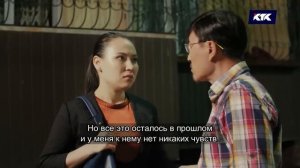 Қиын шақ. Телехикая. 10-бөлім