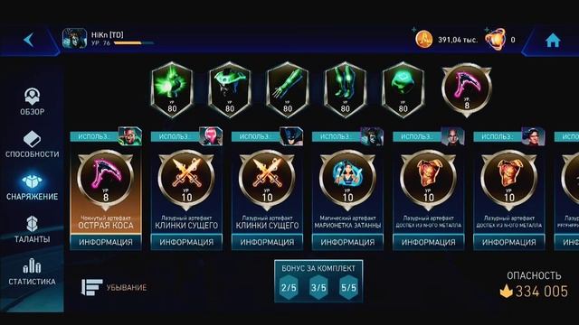 Самая лучшая команда для Бэтвумен утопленницы в Injustice 2 Mobile смотреть онлайн