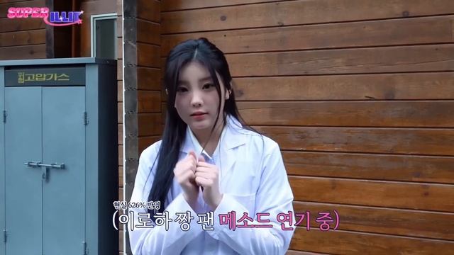 Купание с illit||illit в ролевой игре️♀️||SUPER ILLIT EP. 5-6||Русская озвучка смотреть онлайн