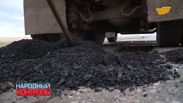 В Темиртау новый асфальт можно отломать руками смотреть онлайн
