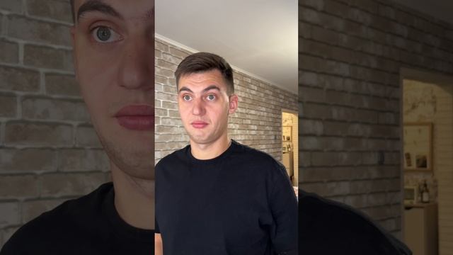 Нашла место