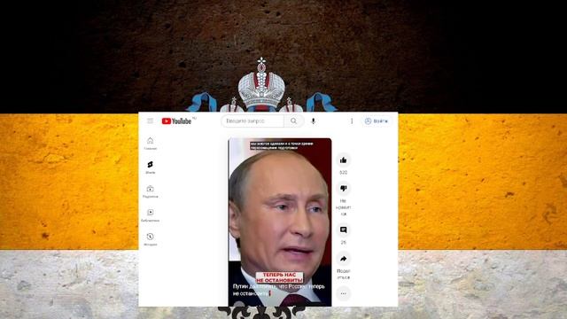 Путин про Армию РФ смотреть онлайн