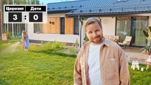 Штукатурные фасады Церезит против Вандал-команды! Кто же победит?