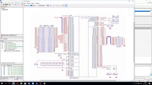 СТРИМ ПО QUARTUS!!! СТАВИМ ТАЙМИНГИ ПО ПОЛНОЙ!!!