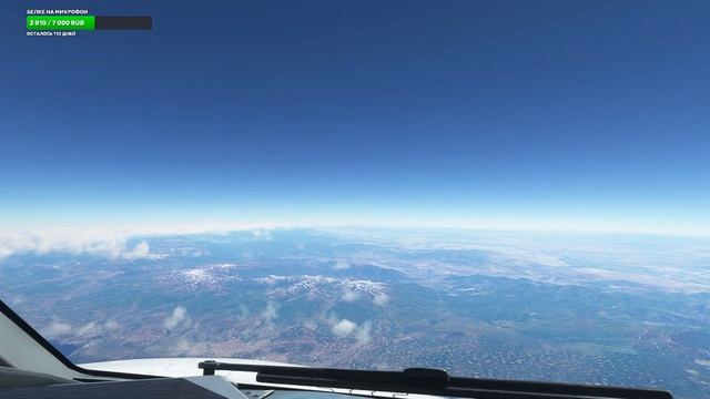 MSFS2020.A310 URMM-OIIE(Мин.Воды-Тегеран).Воздушными трассами учимся летать!