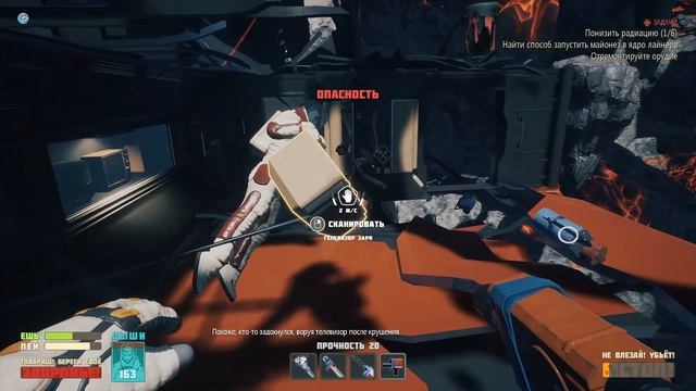 Breathedge # 5 ► Операция Майонез смотреть онлайн