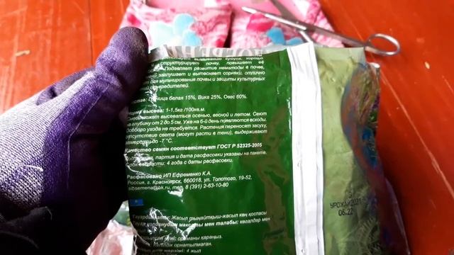 Уезжаем в отпуск 2022! Работы в конце сентября в саду. Закрываем сезон смотреть онлайн