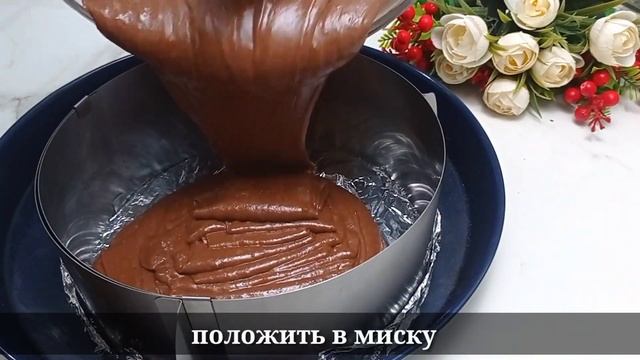 ПОКОРЯЕТ СРАЗУ, ХОТЬ КАЖДЫЙ ДЕНЬ ПОДАВАЙТЕ.НЕРЕАЛЬНО ВКУСНЫЙ, СОЧНЫЙ И МЯГКОЕ ПИРОЖНОЕ. смотреть онлайн