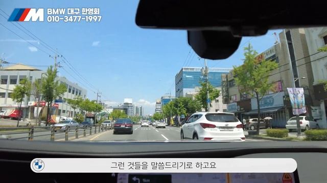 BMW 전기차 끝판왕! I7 | 딜러가 설명하는 도심 주행리뷰 смотреть онлайн