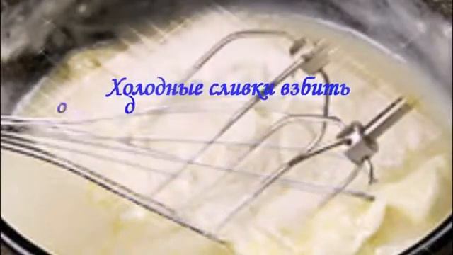 Крем "Пломбир". смотреть онлайн